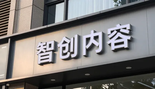 短视频拍摄在直播运营中的选型关注点分析
